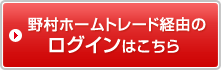 ��¼�ۡ���ȥ졼�ɷ�ͳ�Υ�������Ϥ�����