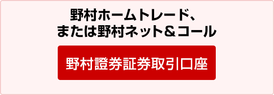 ネット アンド コール