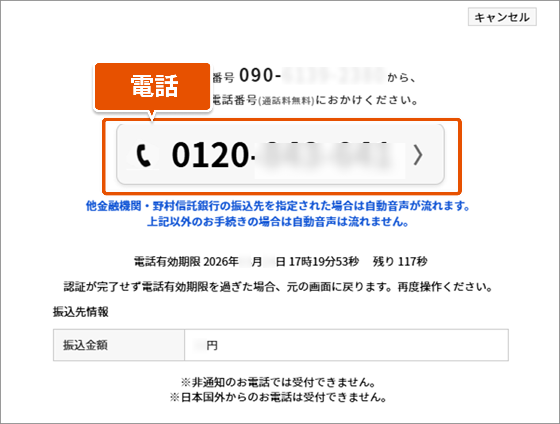 05の手順画像