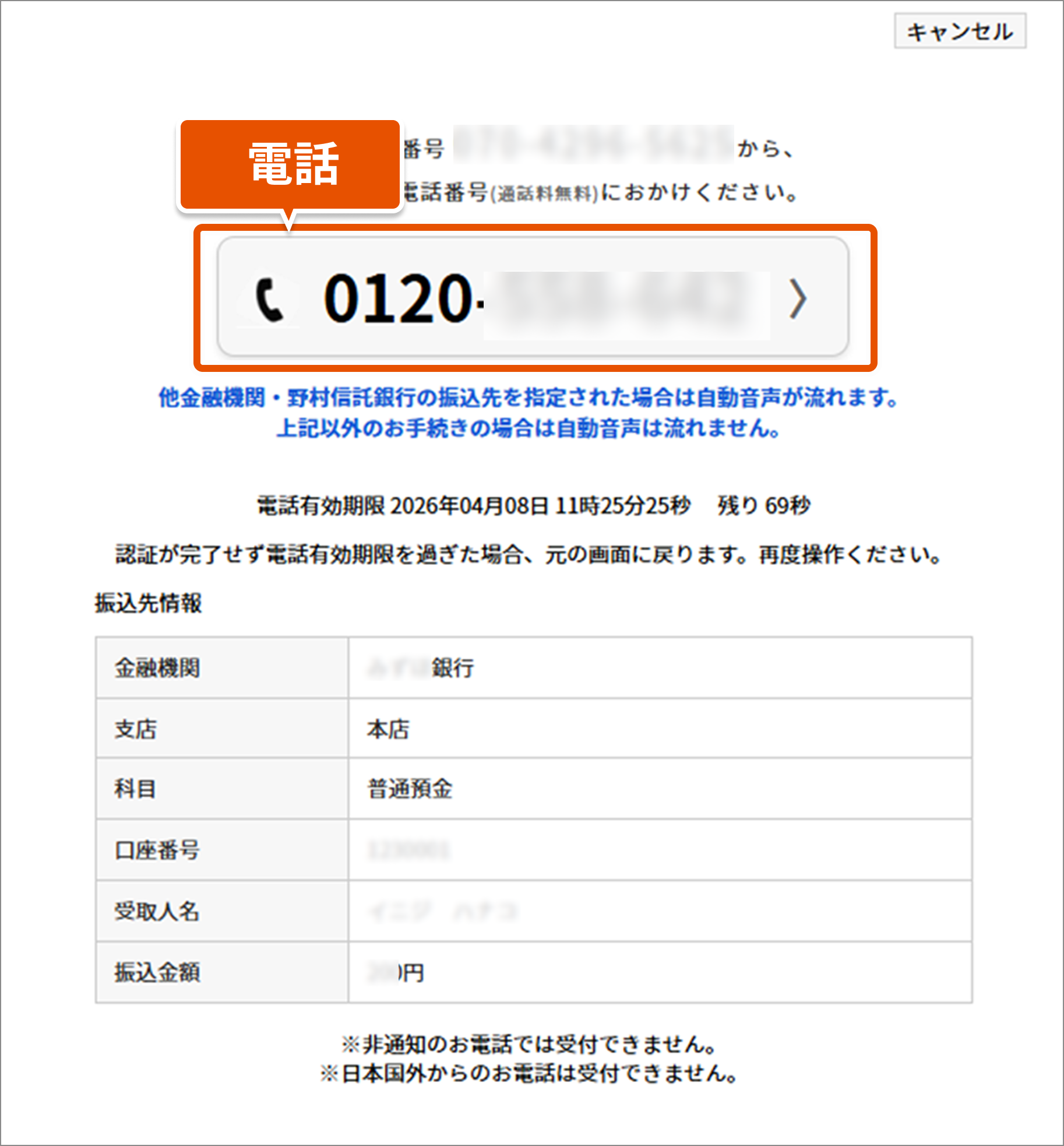 09の手順画像