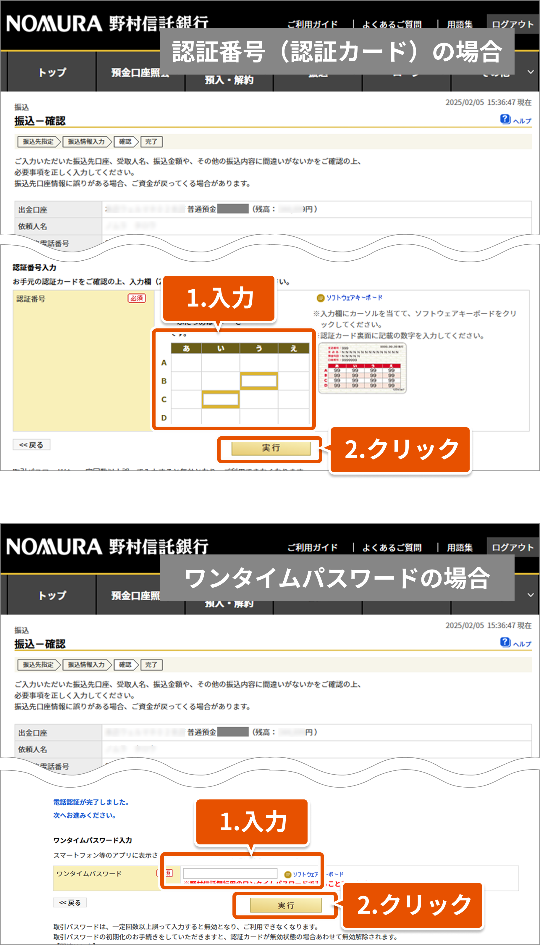 09の手順画像