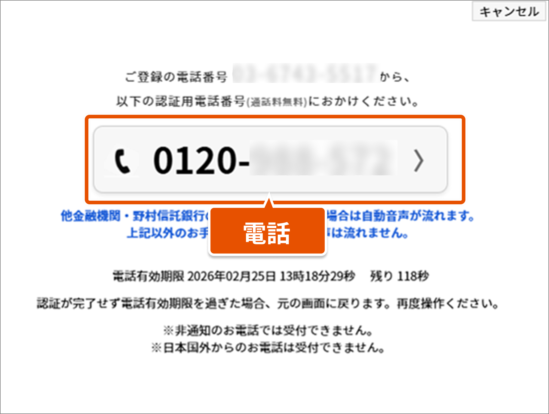 02の手順画像