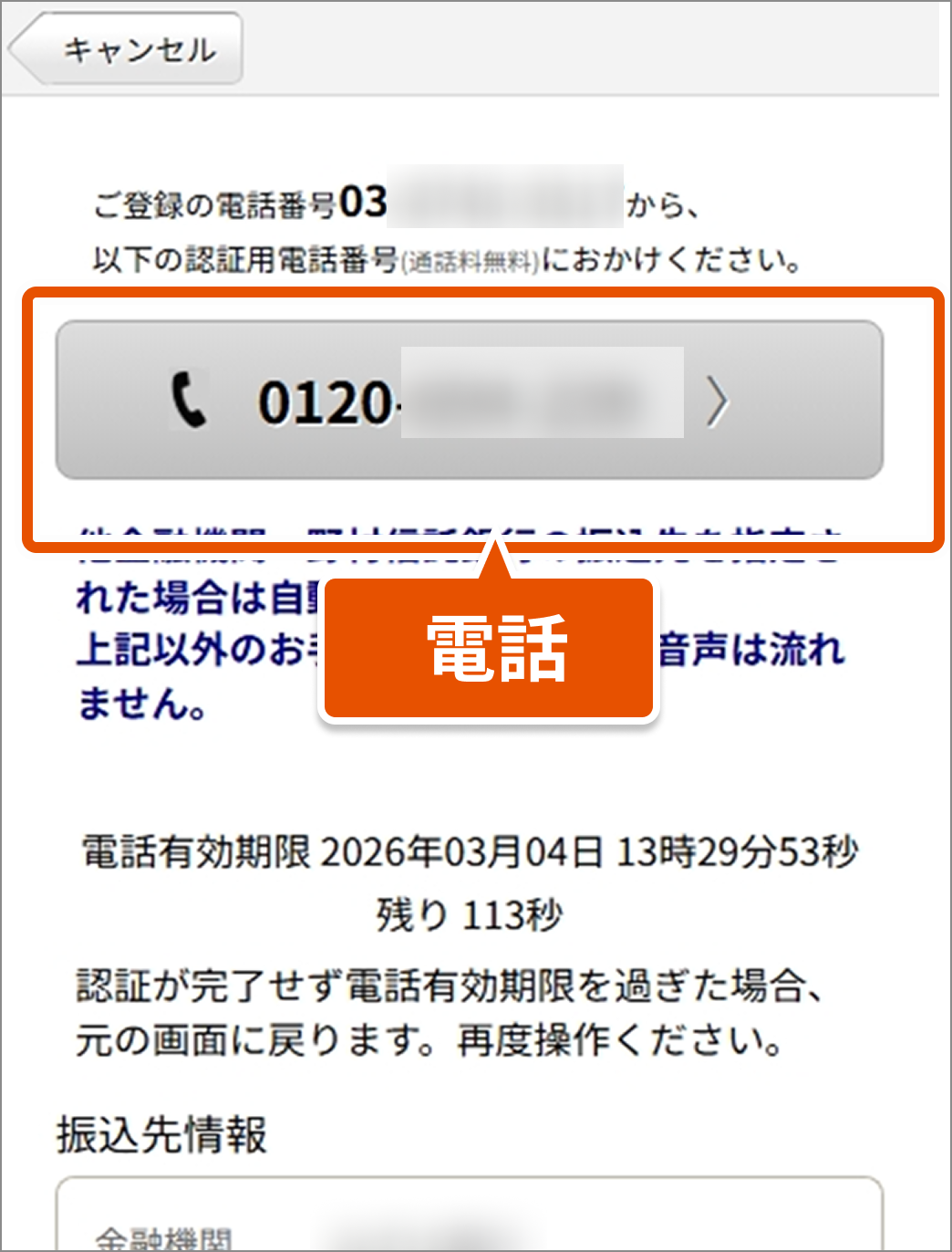 04の手順画像