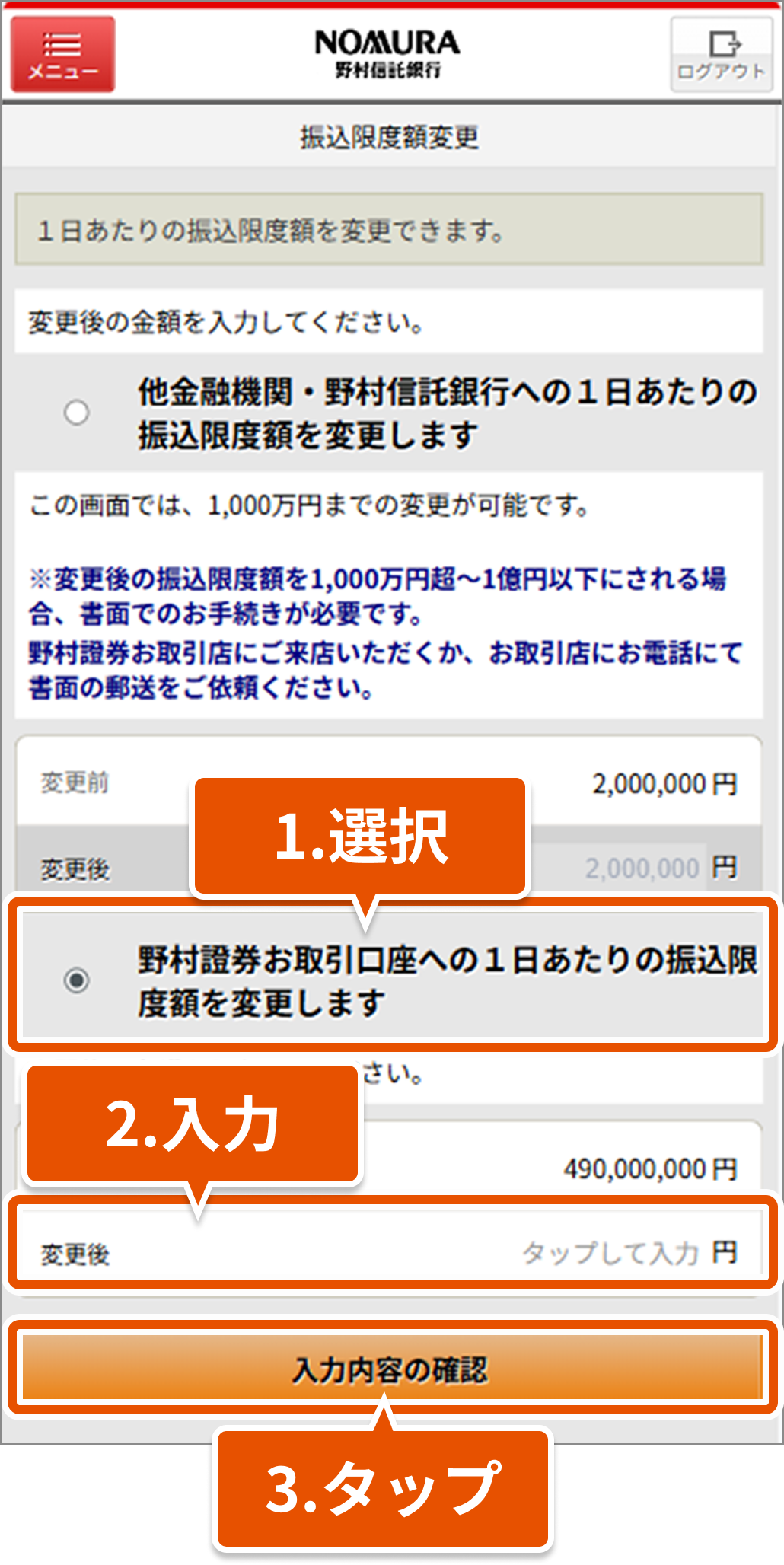 01の手順画像