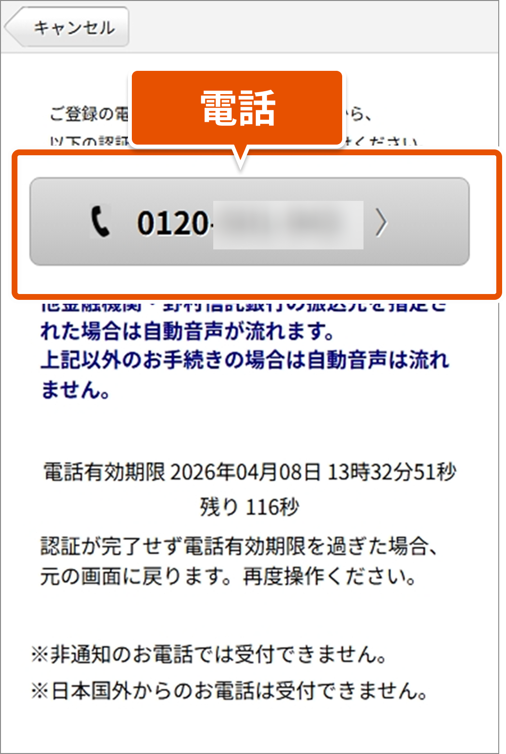 01の手順画像