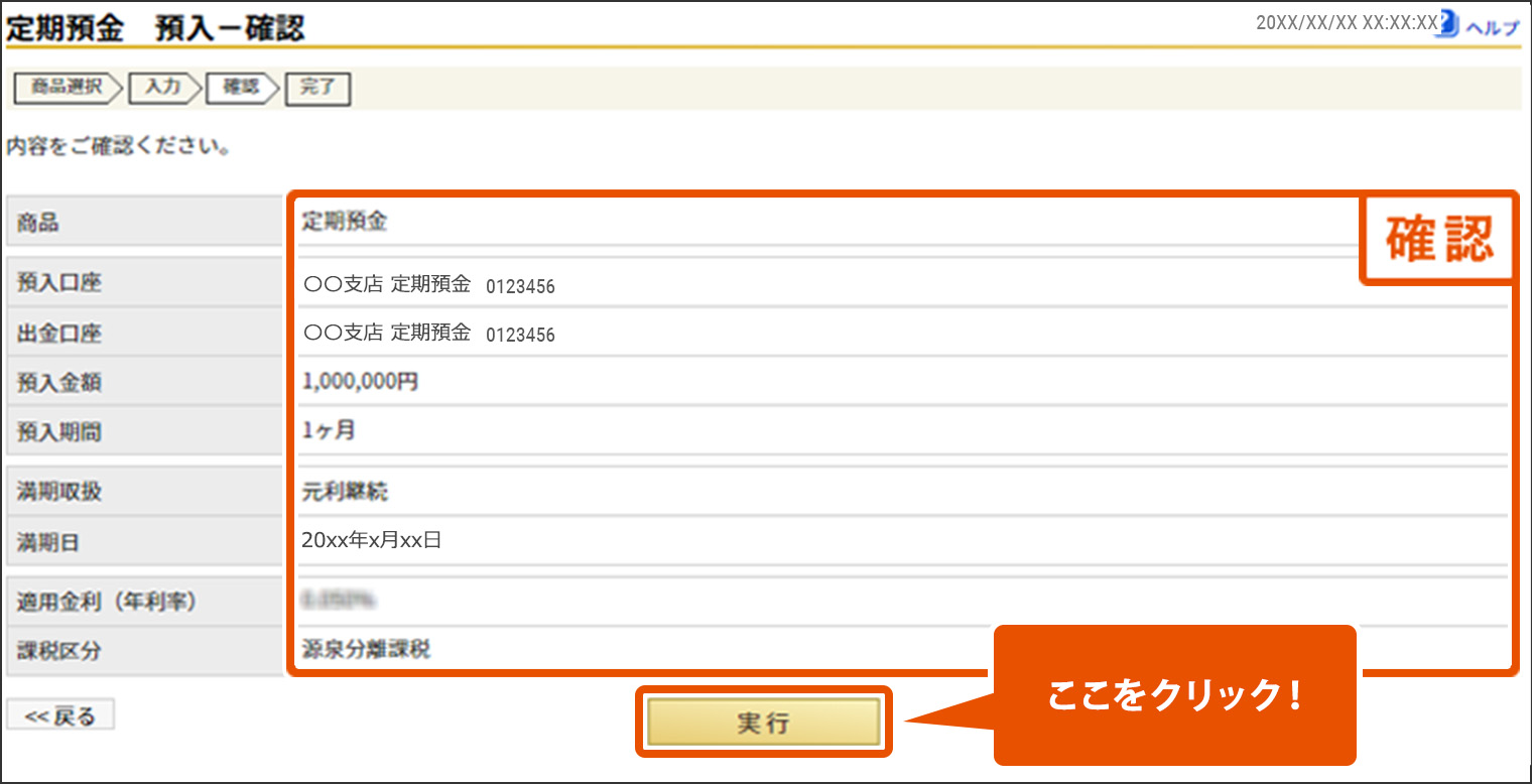 慰謝 料 支払い 能力 ない