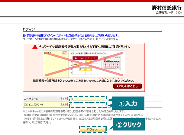 ネット アンド コール