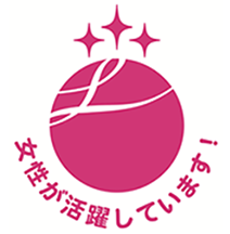 女性が活躍しています!